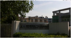 維布絡安舍（廣東）日用品有限公司順利通過ISO9001-ISO14001-OHSA18000認證