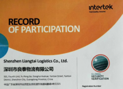恭祝深圳市良泰物流有限公司2020年通過ITS機構GSV反恐認證