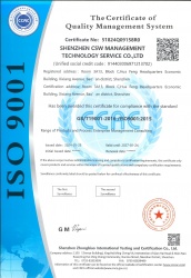 質(zhì)量管理體系認(rèn)證證書（英文版）