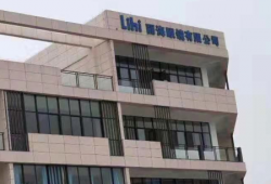 祝重慶麗海眼鏡有限公司順利通過SGS審核ISCC PLCU認證